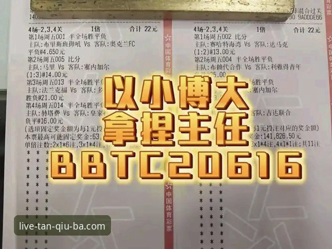 谈球吧激情赛事推荐 3种谈球吧激情赛事推荐玩法,资深球迷李敏亲测有效