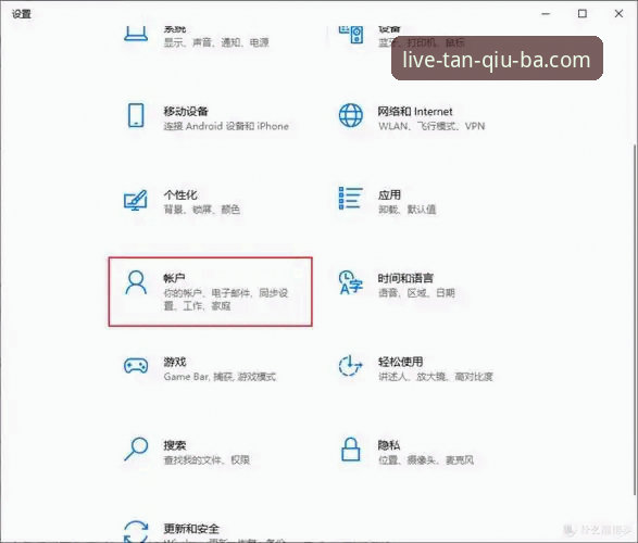 TANQIUBA登录 如何安全高效完成TANQIUBA登录?官方网页版操作全指南
