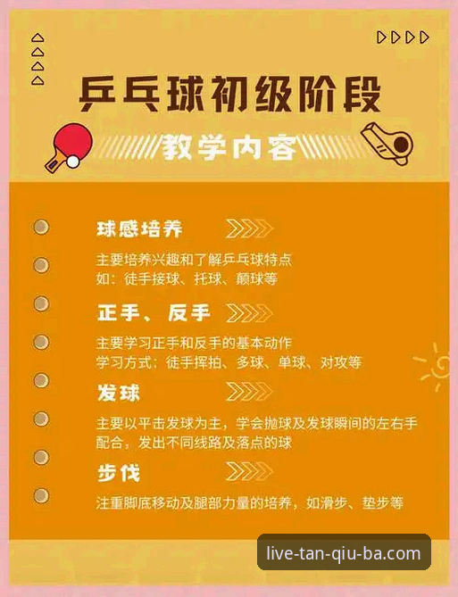 谈球吧怎么样 谈球吧官网使用完整指南:从入门到精通的新手教程