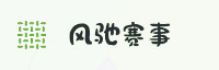 合作伙伴